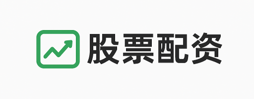 千牛配资